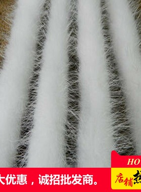 白真貂毛毛边服装斗篷唐装鞋子复古中式旗袍黑色水貂毛条辅料滚边