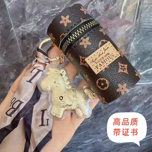 马上有钱黄金口红收纳筒包钥匙扣挂件精致可爱马年钥匙链包包挂饰