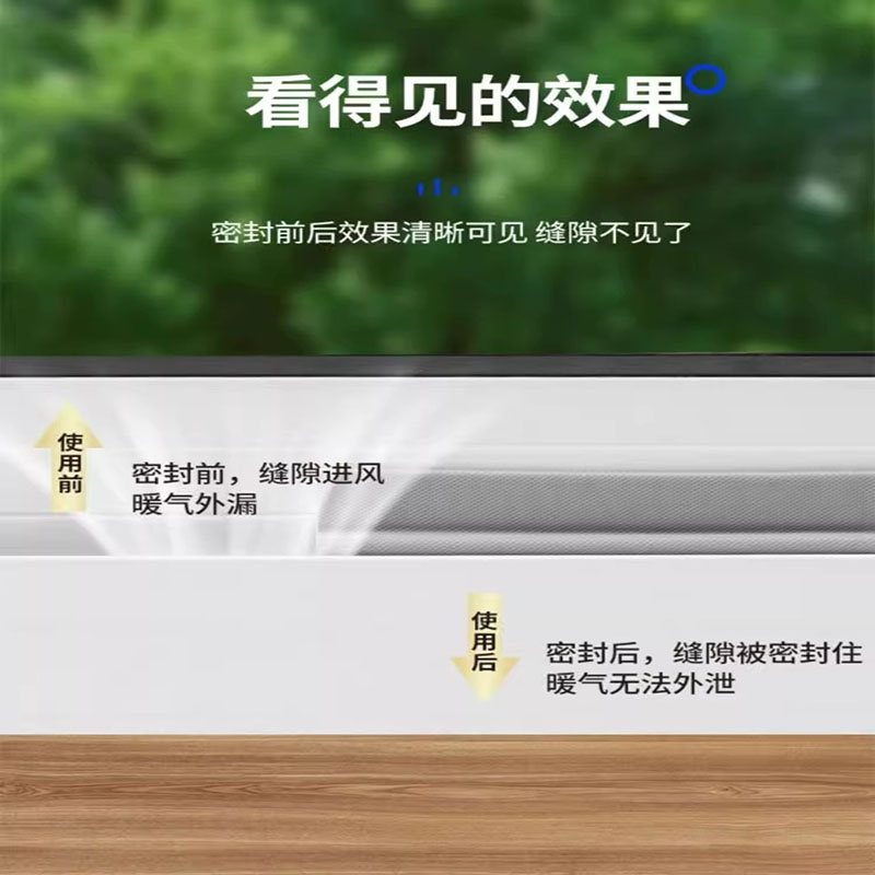推拉窗户密封条隔音超静音隔音条门缝隙条塑钢窗临街窗户密封胶条
