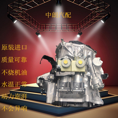飞度变速箱总成gk5六速思迪xrv锋范思域缤智杰德手动油电混合自动