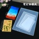 水晶滴胶手帐笔记本封面A4 A6活页记事本diy硅胶模具材料配件