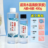 Soft Glue 400G от 3 до 1 Инструмент с высокой прозрачной доставкой