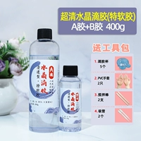 Soft Glue 400G 3-1 инструмент высокой трансмиссии