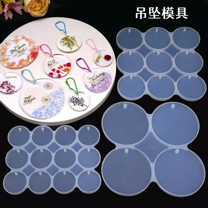 水晶滴胶圆形吊坠干花挂件圆盘硅胶模具香薰蜡烛片钥匙扣diy材料,饰品/流行首饰/时尚饰品新,其他DIY饰品配件,淘宝优惠券,粉丝福利购,淘宝优惠卷