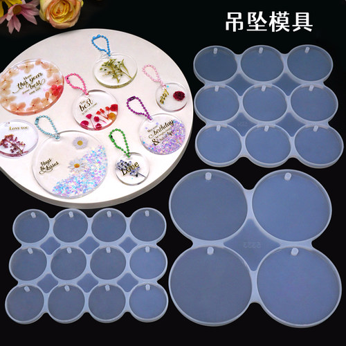 水晶滴胶圆形吊坠挂件硅胶模具