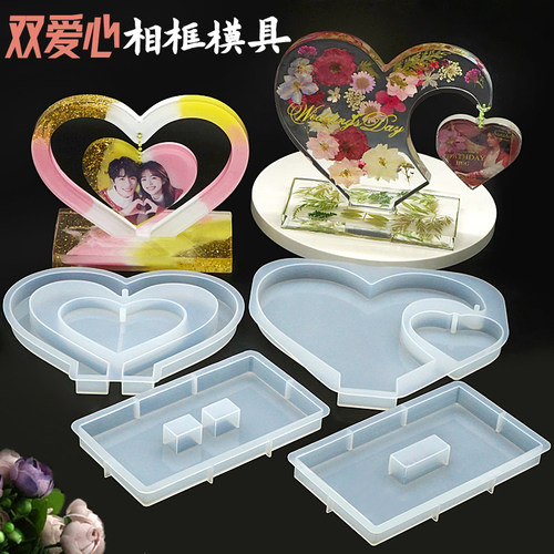 梦初手作爱心相框硅胶模具