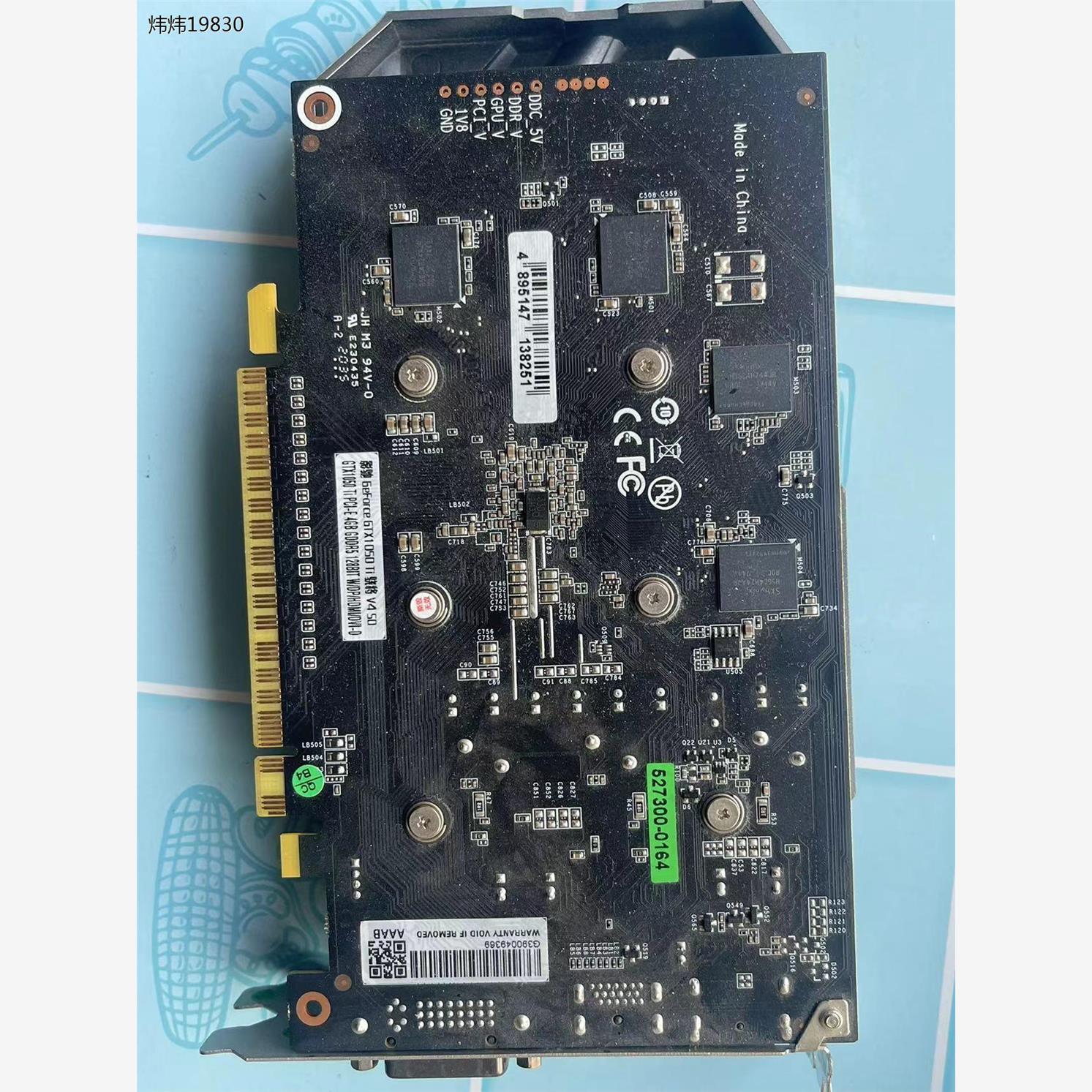 显卡GTX1050Ti-4G骁将V4不要独立供电，功能正（议价）