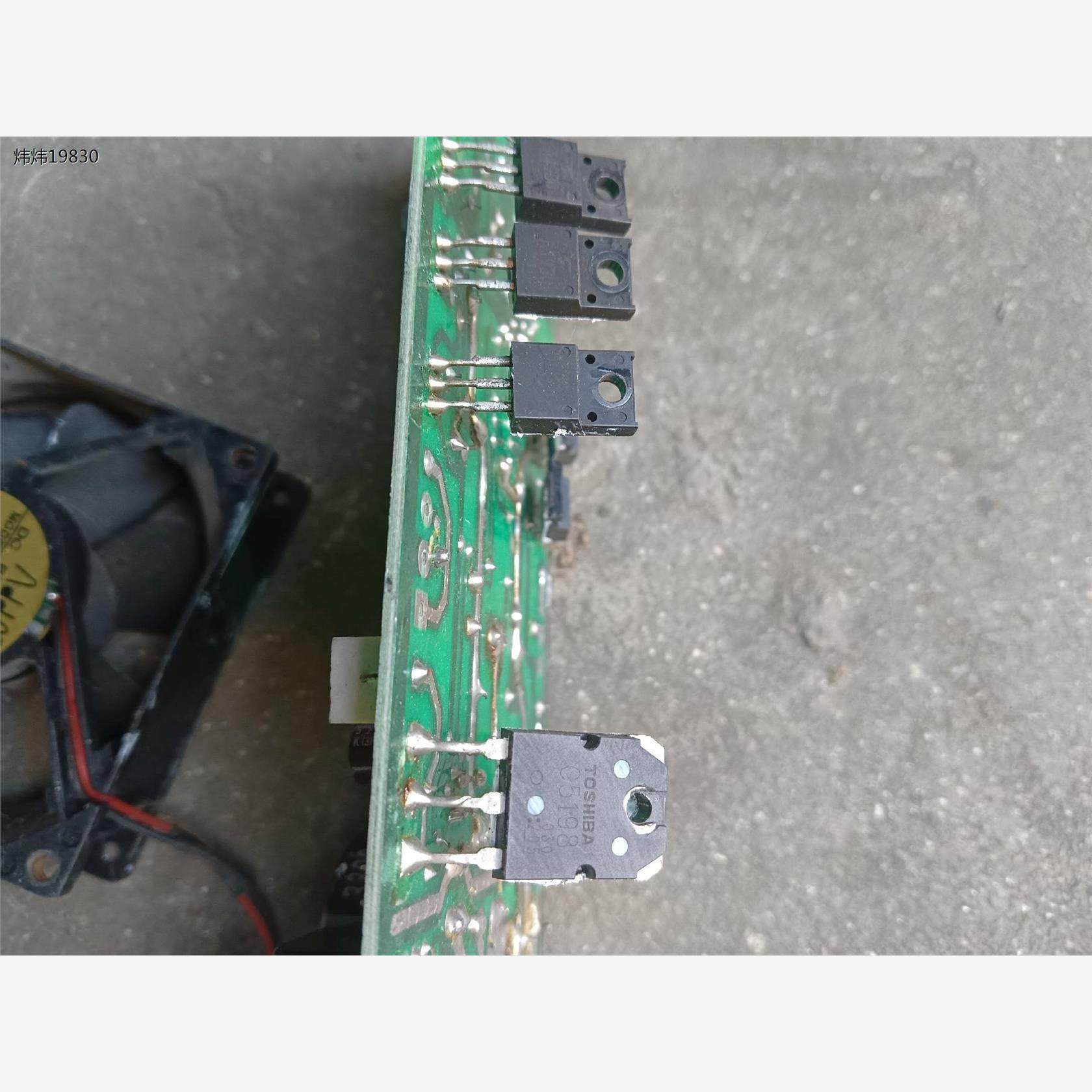 a1941 c5198东芝三极管(议价)