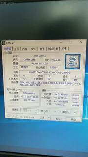 特价出[比心]i3-8100的大哥 i3-8320 cpu，（议价）