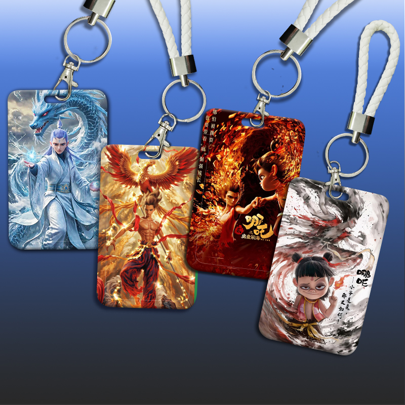 哪吒2之魔童闹海卡套学生校园卡校牌公交工作证饭卡保护套动漫