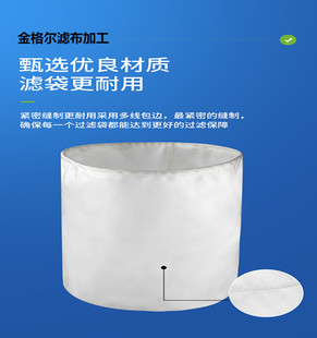 定制抽滤袋离心机脱水袋除尘布袋商用豆浆过滤不锈钢网筛工业滤布