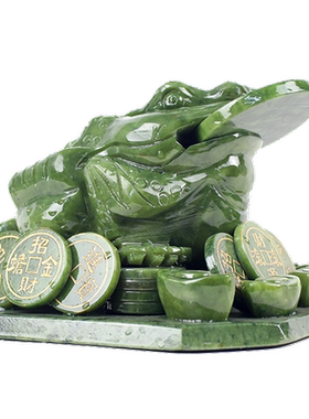 玄众阁 玉石金钱蟾摆件三角金蝉玉蟾饰品三脚蟾蜍石雕三足金蟾