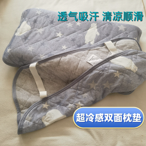出口日本超冷感双面枕巾枕套夏季冰丝防滑透气可机洗枕头垫凉感