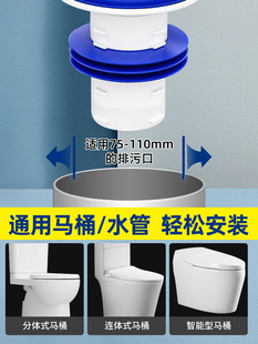 马桶法兰密封圈防臭加厚胶圈垫圈通用型下水器坐便器底座配件大全