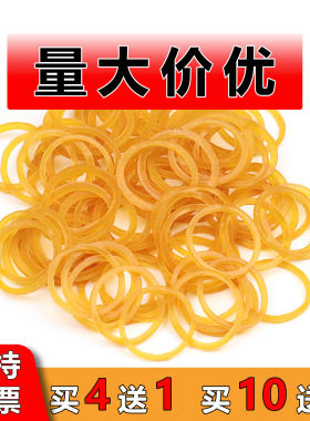 橡皮筋高弹力耐用进口黄色皮筋