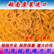 Vietnam original imported 4cm diameter yellow rubber band rubber band rubber band rubber band rubber band cattle band