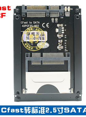 CFast转sata转接卡 台式机主板CFas转接口 CFast转SATA硬盘测试卡