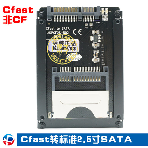 接CFAST硬盘转成SATA接口