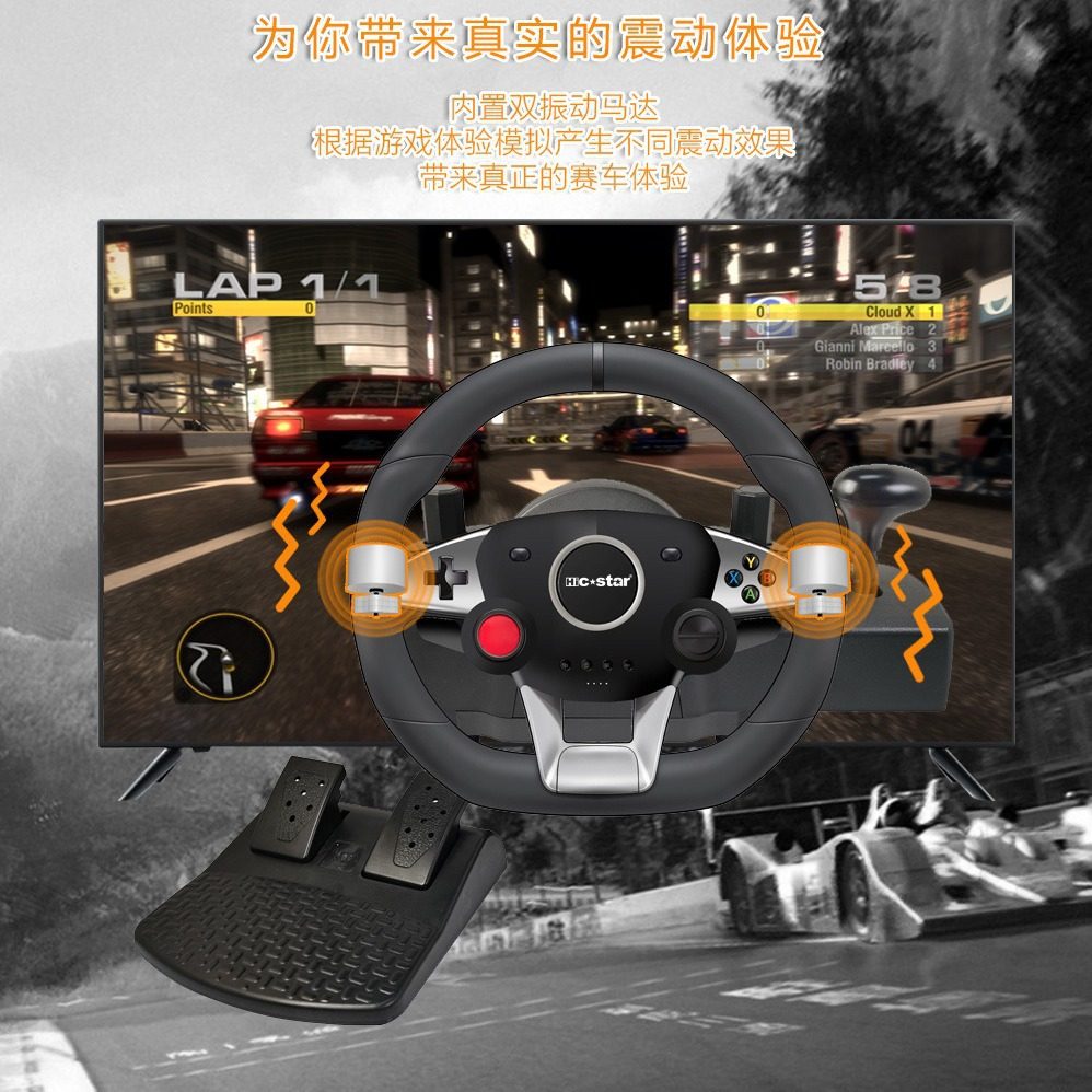 switch 270度转向可编程按键兼容多平台赛车驾驶模拟游戏方向盘