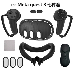 新款Meta quest3手柄套遮光面罩主机套硅胶保护套vr眼镜钢化膜