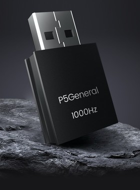 Besavior P5General PS5游戏激活器即插即用XIM MATRIX ReaSnowS1