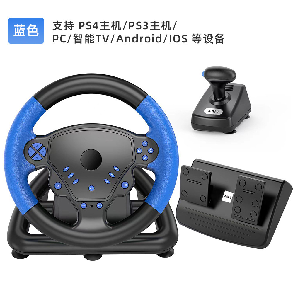 PS4游戏方向盘无线蓝牙方向盘 PC电脑/安卓电视TV/IOS赛车方向盘