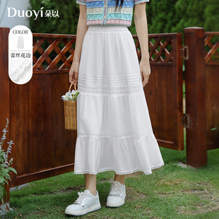 波西米亚风民族风绣花蕾丝花边白色半身裙长裙 朵以2024夏季 新款
