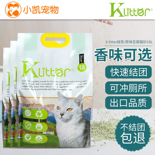 酷亲豆腐猫砂6.5kg3包回购会员价
