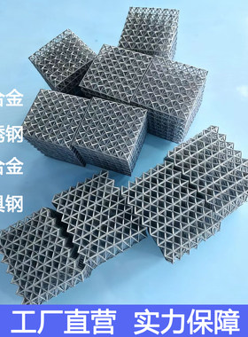 镍基高温合金铝合金不锈钢3D打印