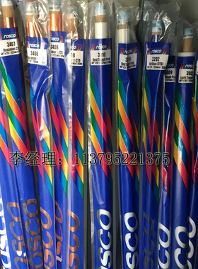 ROSCO 进口雷登色纸 影视柔光纸 升降色温灯光纸电影耐高温色纸