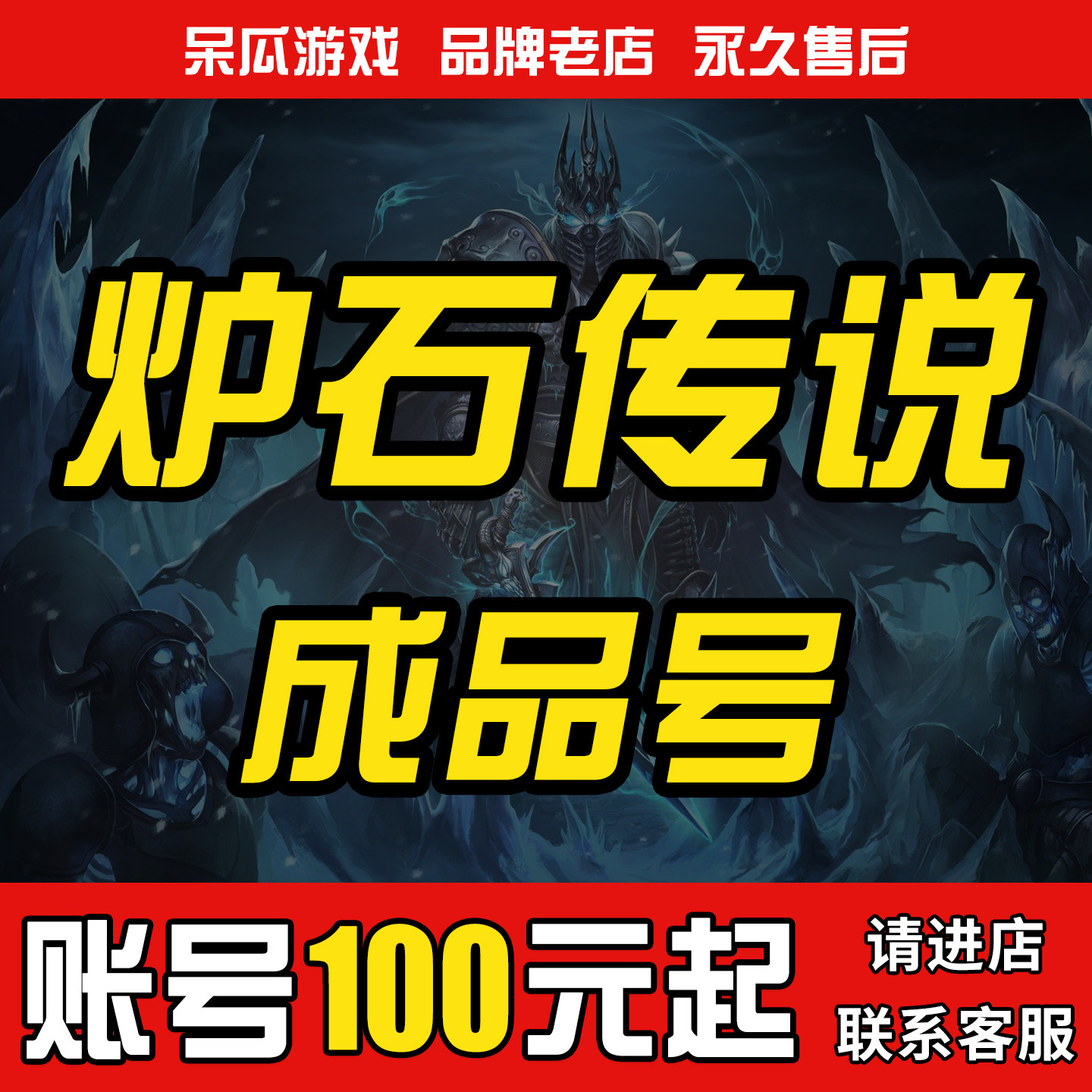 炉石传说金币号竞技场成品号粉尘账号黄金卡背全卡国际亚美欧国服图片