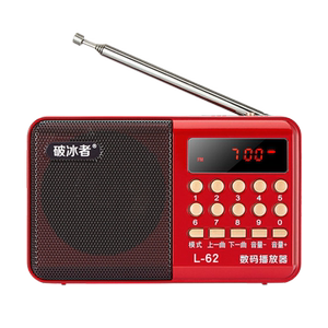 破冰者辉邦插卡校园广播收音机