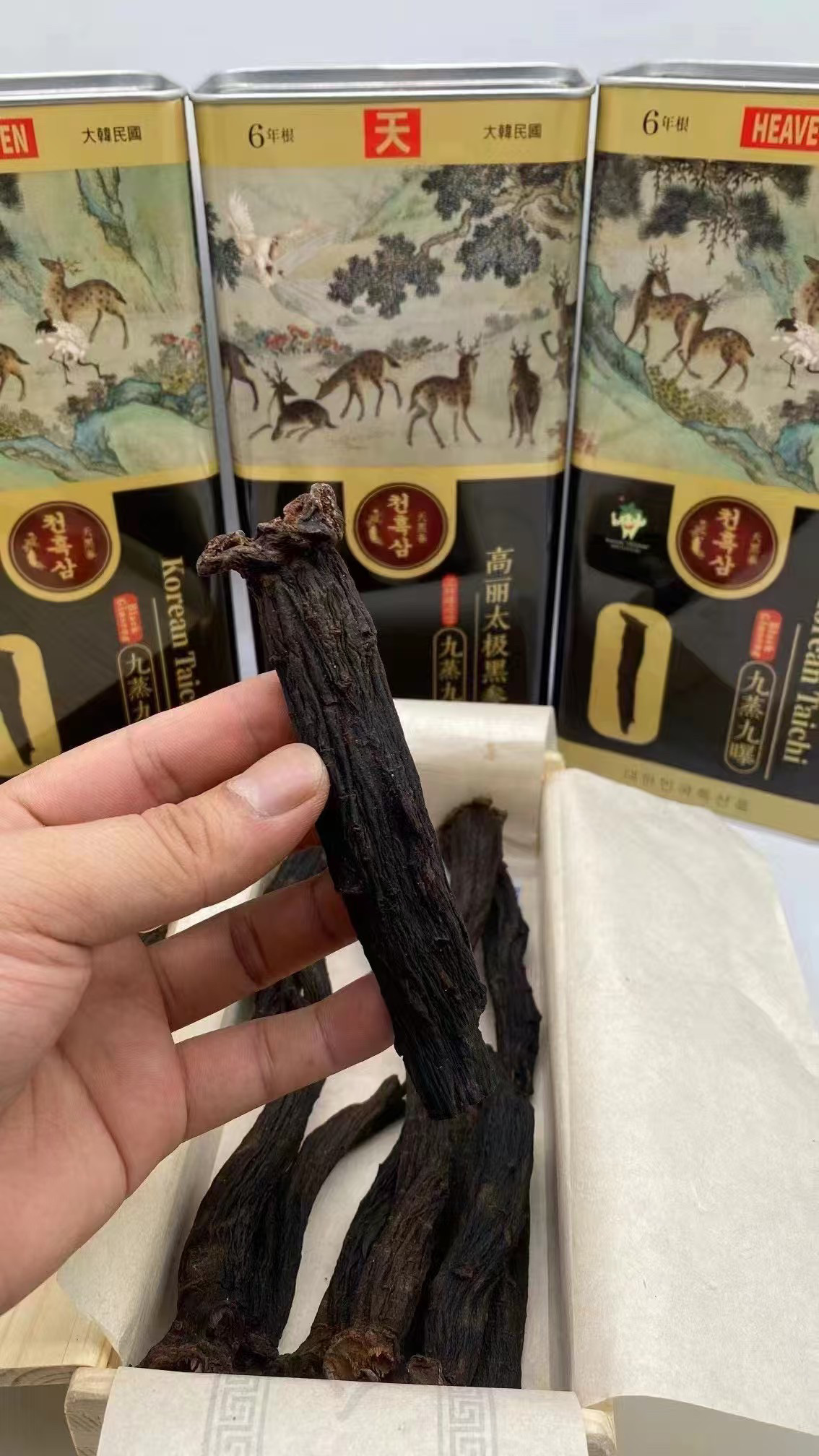 韩国高丽参黑参原装正品铁盒装足干无糖6年根高丽黑参切参300克装