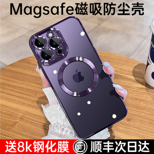 适用苹果14ProMax手机壳磁吸iPhone14Pro新款 13防摔高级感带镜头膜magsafe透明保护套12男硅胶15 顺丰闪发