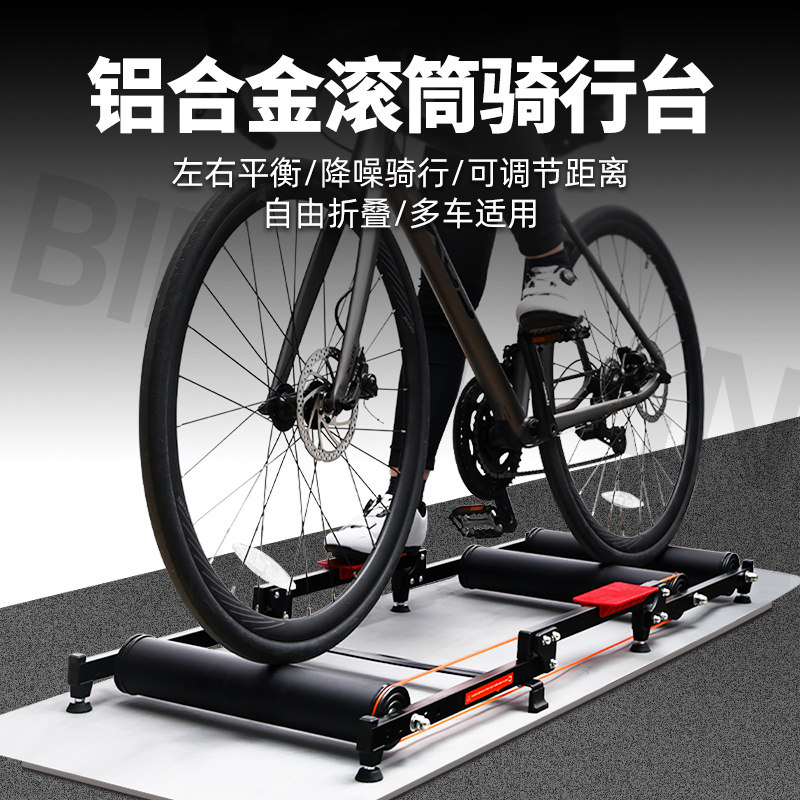 自行车家用滚筒骑行台室内静音可调节三折式登山车公路车训练台