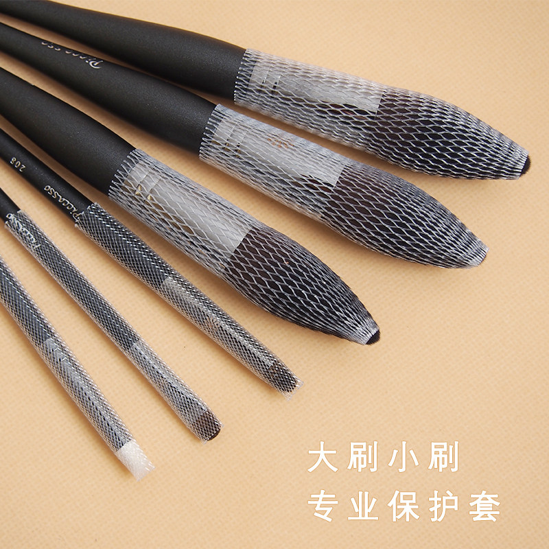 防炸毛保護網套 散粉刷腮紅刷眼影刷保護套 大小化妝刷毛保護網套在類目 彩妝/香水/美妝工具, 其他美容工具, 化妝/美容工具中 - 來自Buy2taobao.com提供專業的淘寶代購服務
