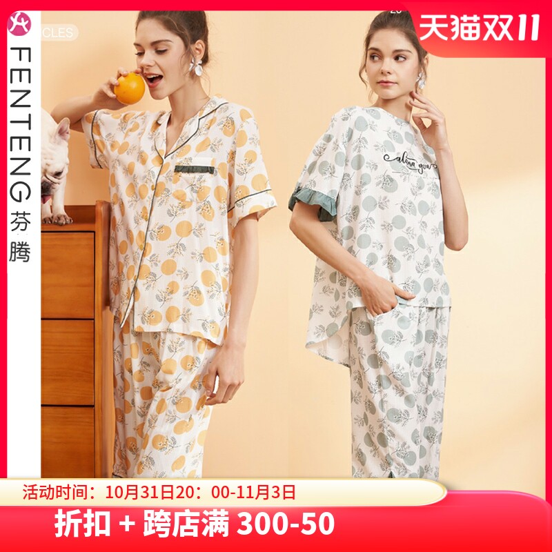 芬腾夏季女士睡衣家居服23新款开衫短袖宽松韩版可爱印花薄款套装怎么看?