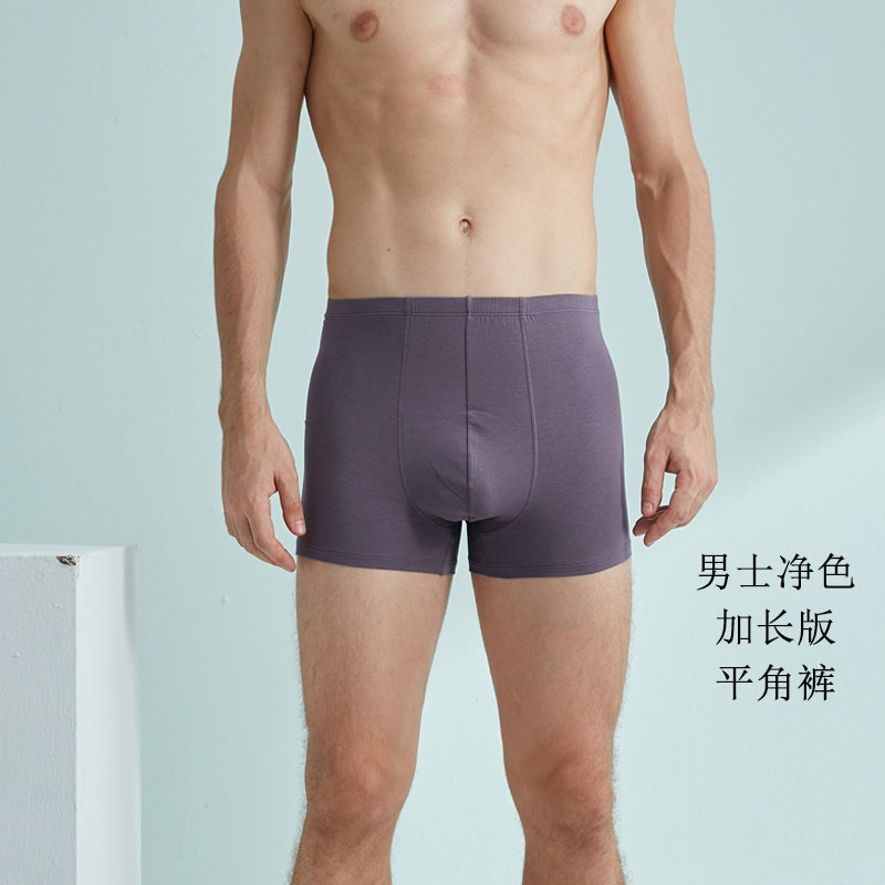 新1系男士内裤加长版棉莫代尔平角裤中高腰大码男四角短裤三条装,女士内衣/男士内衣/家居服,男平角内裤,淘宝优惠券,粉丝福利购,淘宝优惠卷