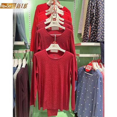 福字提花长袖莫代尔新1系本命年