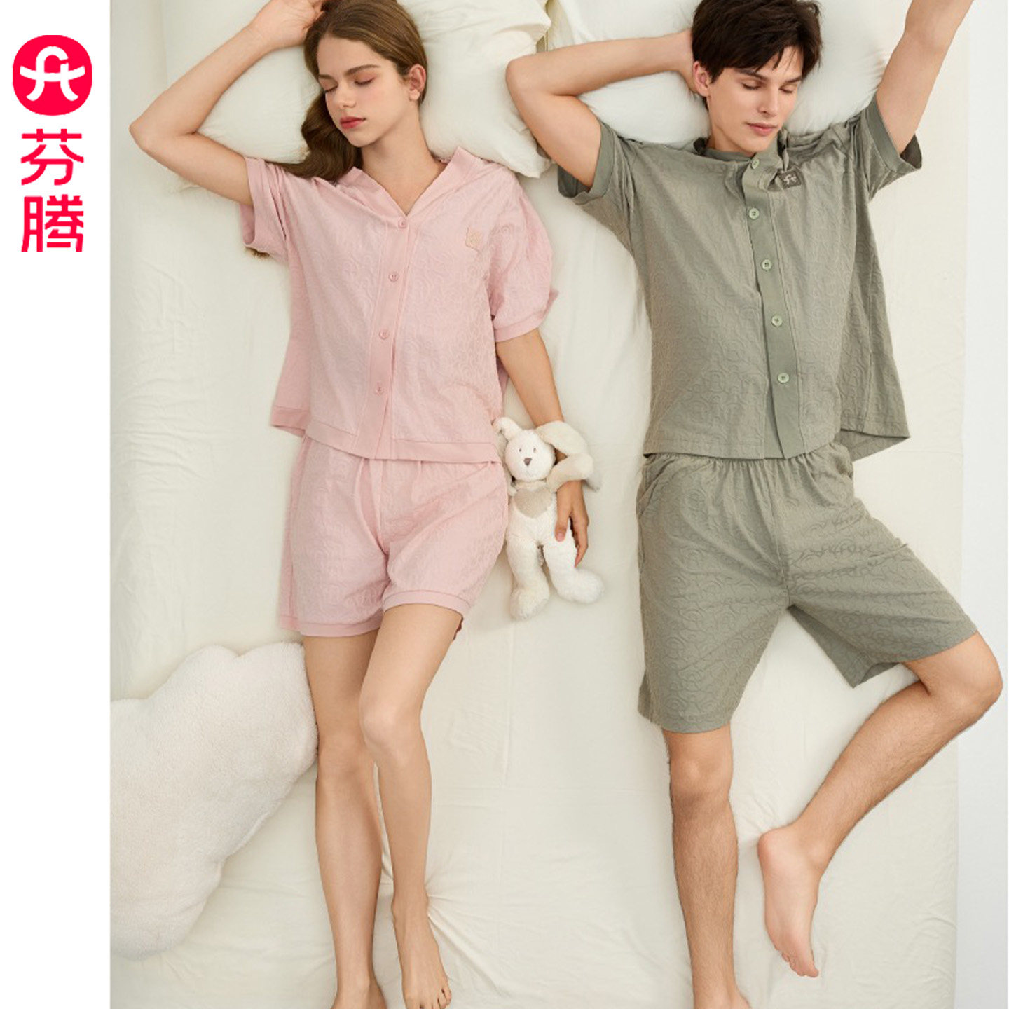 芬腾新款春夏女士睡衣薄款毛巾面料V领开衫短袖短裤开衫家居服套