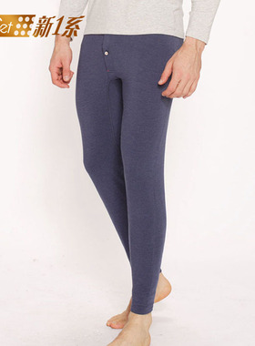 Newset/新1系新一系秋裤男保暖裤秋冬季新款棉质贴身长裤57646