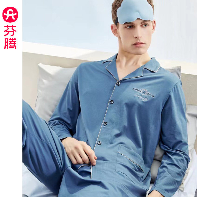 芬腾新款男士睡衣长袖棉莫薄款柔软舒适简约开衫翻领家居服套装