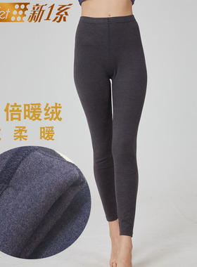 Newset/新1系新一系女保暖裤X9倍暖绒冬季新款打底裤加绒发热秋裤