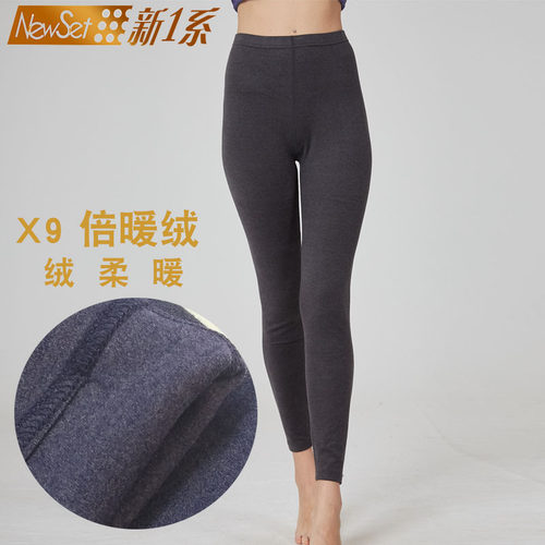 新一系 X9 倍暖绒  加绒发热纤维