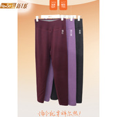 保暖裤 加厚高腰收腹护腰贴片大码 67860 尔热女士冬棉裤 新1系双层裤