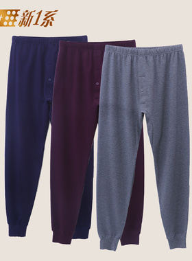 新1系秋冬纯棉男士秋裤高腰加肥加大码单裤宽松线裤打底长裤57862
