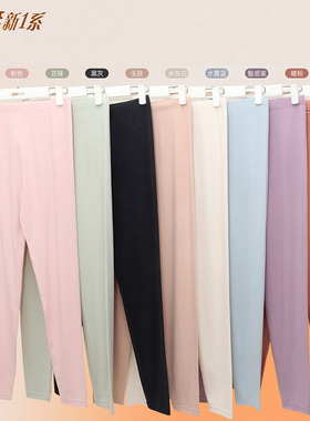 新1系2024款参元气女单裤长裤薄磨毛柔软高腰秋裤单裤保暖裤67881