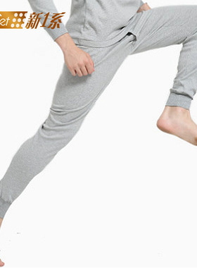 Newset/新1系新一系秋裤男纯棉保暖单裤收紧裤口中高腰全棉长裤