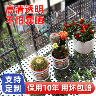 阳台防护网防盗窗垫板防盗网防漏网窗台防掉网护栏花架花台防坠网