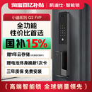 智能门锁入户门电子锁 凯迪仕Q2FVP人脸识别大屏猫眼指纹密码